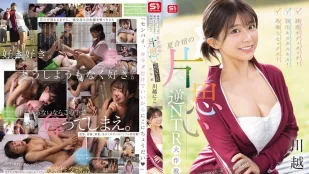 [数位破解无码版]SONE-889 诱惑的身体接触！强吻！骑乘位性爱！夏令营的单恋逆NTR攻略