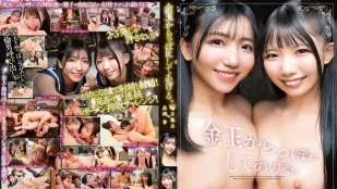 [数位破解无码版]SQTE-679 帮你把蛋蛋榨乾 ~ 南日菜乃 美咲音
