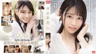 [数位破解无码版]SSIS-129 用可爱笑容征服所有人 河北彩花