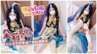 朵莉亚的歌声召唤 嫩小兔