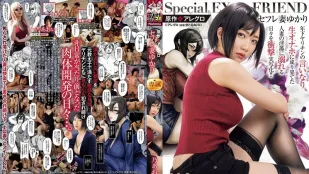 [数位破解无码版]URE-125 性爱朋友妻由香里 一部震撼的真人电影，讲述一个已婚女人成为比自己小的男人的性玩具并沉迷于情欲的故事！