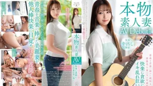 VEO-085 本物素人妻AV首秀！把青春献给音乐的清楚系美人妻 正值盛年 贪婪追求快感下的淫乱绽放 ~ 槻本明日香