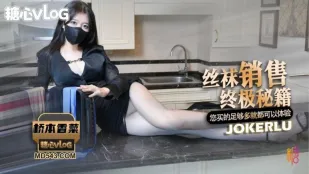 丝袜女销售的终极秘籍 您买的足够多就都可以体验 桥本香菜