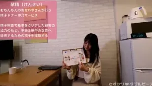 FC2PPV-4578084 让我们捐出所有的精液