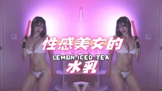 kbj-25013024 性感美女的水乳