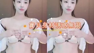kbj-24123079 宝贝身材诱惑无限