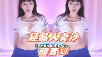 kbj-24092419 极品人妻沙龙实录