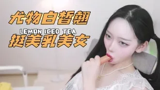 kbj-25013027 尤物白皙翘挺美乳美女