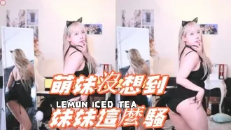 kbj-24120768 萌妹没想到妹妹这么骚