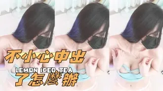 kbj-25020525 不小心中出了怎么办