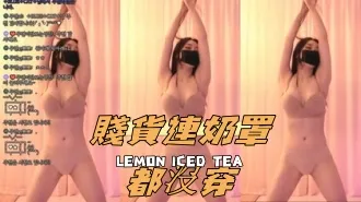 kbj-25013033 贱货连奶罩都没穿