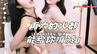 kbj-24121047再大的火都能给你喷灭8