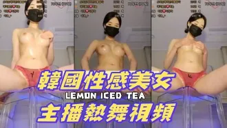kbj-25012528 韩国性感美女主播热舞视频