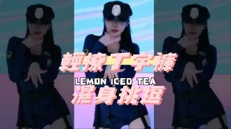 kbj-24120463 轻撩丁字裤湿身挑逗