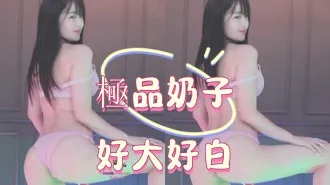 kbj-25012551 极品奶子好大好白