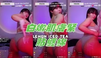 kbj-25012157 白嫩肌肤紧贴缠绵