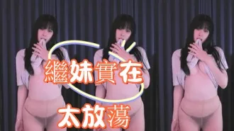 kbj-25012554 继妹实在太放荡