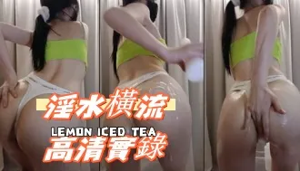 kbj-24092197 淫水横流高清实录