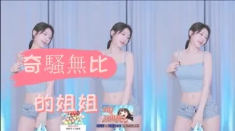 kbj-24122104 奇骚无比的姐姐