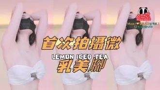 kbj-25010268 首次拍摄微乳美脚