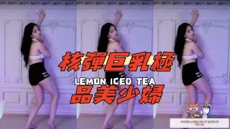 kbj-24120467 核弹巨乳极品美少妇