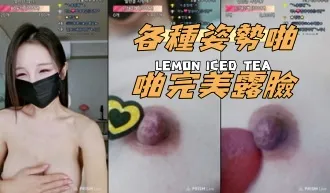 kbj-25010272 各种姿势啪啪完美露脸