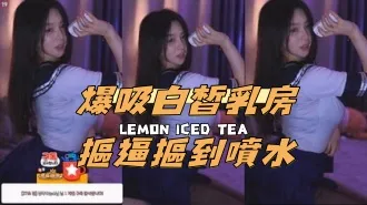 kbj-24120468 爆吸白皙乳房 抠逼抠到喷水