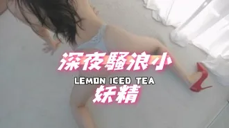 kbj-24092194 深夜骚浪小妖精