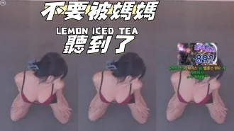 kbj-25010844 不要被妈妈听到了