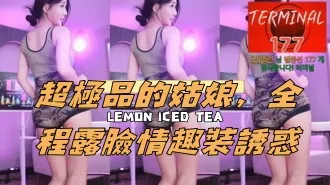 kbj-24120456 超极品的姑娘 全程露脸情趣装诱惑
