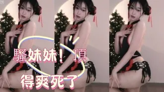 kbj-25012804 骚妹妹 顶得爽SI了