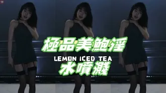kbj-24120460 极品美鲍淫水喷溅