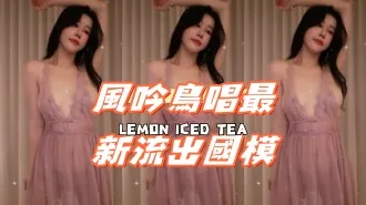 kbj-24120492 风吟鸟唱最新流出国模
