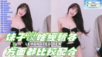 kbj-24122102 妹子没啥经验各方面都比较配合