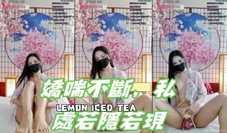 kbj-24120228 娇喘不断 私处若隐若现