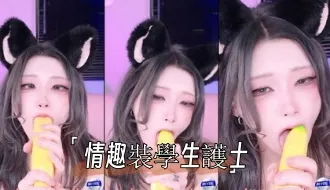 kbj-25010239 情趣装学生护士
