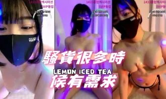 kbj-25020531 骚货很多时候有需求