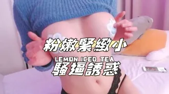 kbj-25021338 粉嫩紧致小骚逼诱惑