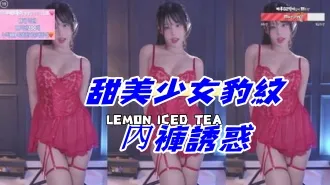 kbj-25010258 甜美SN豹纹内裤诱惑