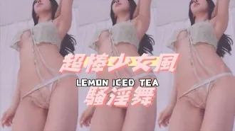 kbj-24092434 超棒SN风骚淫舞