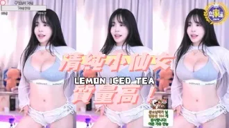 kbj-24121205 清纯小仙女质量高