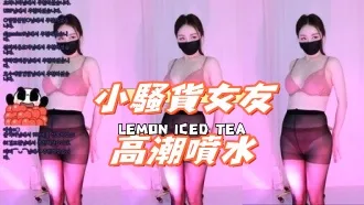 kbj-24122689 小骚货女友高潮喷水
