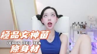 kbj-25012825 极品女神苗条身材
