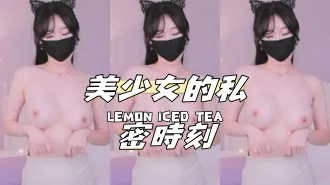 kbj-24120776 美SN的私密时刻