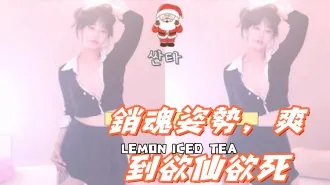 kbj-25021342 销魂姿势 爽到欲仙欲SI