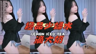 kbj-25010876 极品少妇水滴大奶