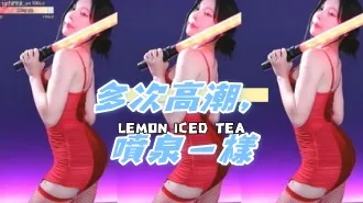 kbj-24120709 多次高潮 喷泉一样