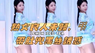 kbj-24120465 熟女良人未归 吊带肚兜黑丝诱惑