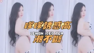 kbj-24120461 嗲嗲诱惑高潮不断