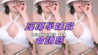 kbj-24121870 淫荡学妹致命诱惑
